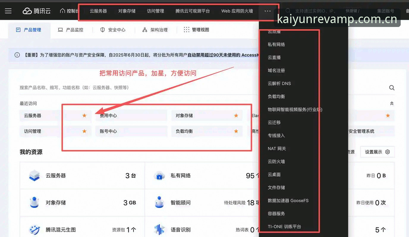 开云zhenban下载 资深用户拆解开云zhenban下载:避开这3个坑,才算没用错