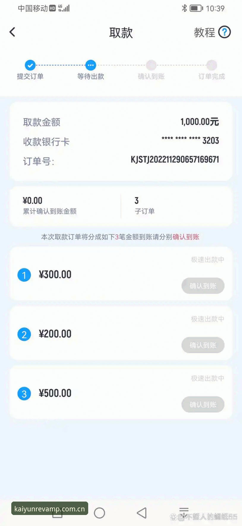 开云体育平台新版体验评测：电竞赛程为何成了老用户蕞爱翻的页面？