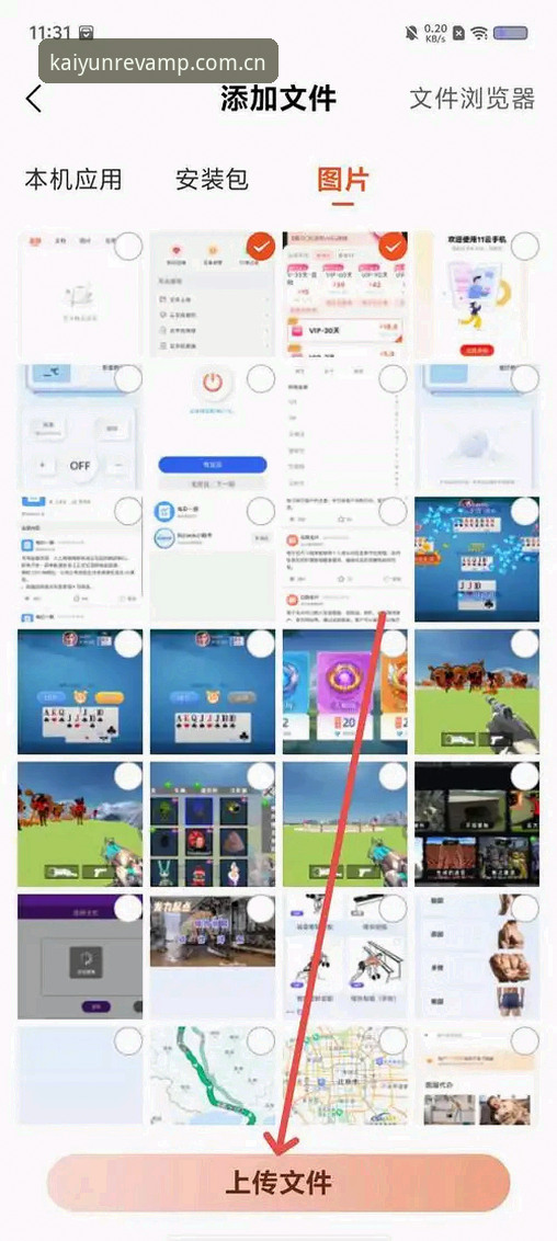 新版官网 vs 旧版导航：开云体育CNiOS版用户为何更应关注这次升级？